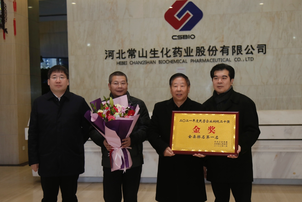 县委书记王俊红走访慰问bifa必发药业