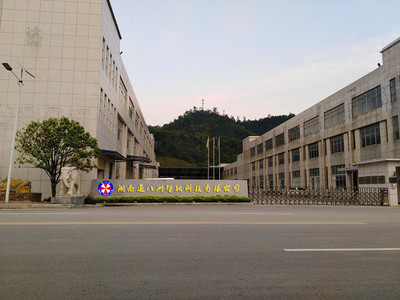 公司介绍