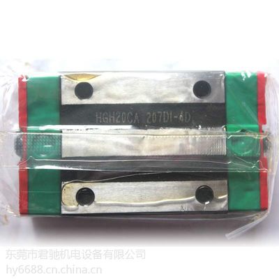 济南上银导轨HGH20CA,济南上银直线导轨HGH20CA,济南上银导轨
