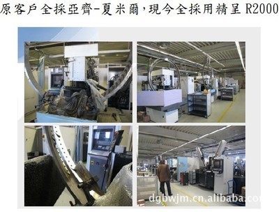【大型 超高慢走丝v1280-Z800mm精呈线切割慢走丝】价格,厂家,图片,线切割加工机床,东莞市弼旺精密机械-