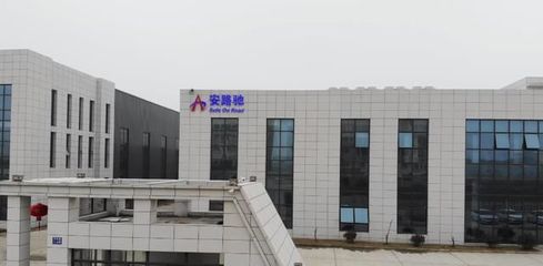 安徽安路驰汽车部件:用专注、创新打造高标准行业标杆