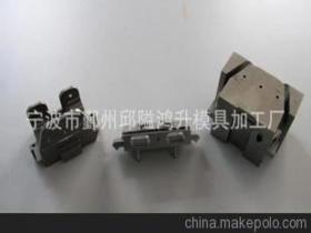 宁波市鄞州邱隘鸿升模具加工厂18658217577 企业库 